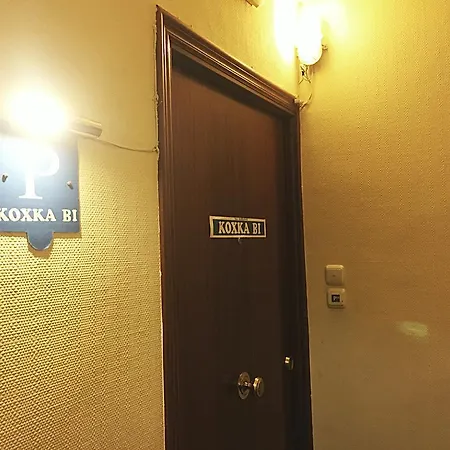 게스트하우스 Koxka Bi *